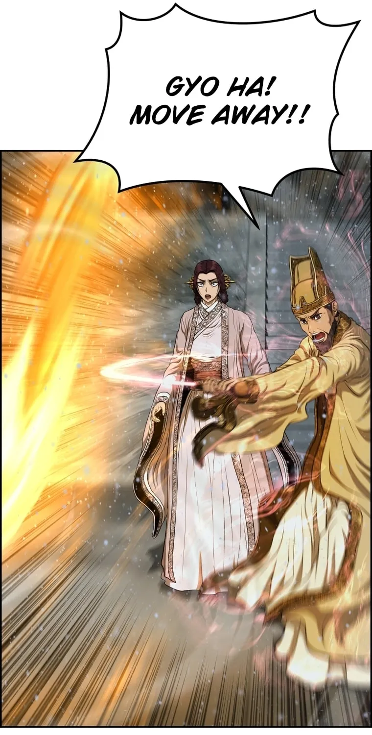 Blade of Wind and Thunder Chapter 78 page 20 - 