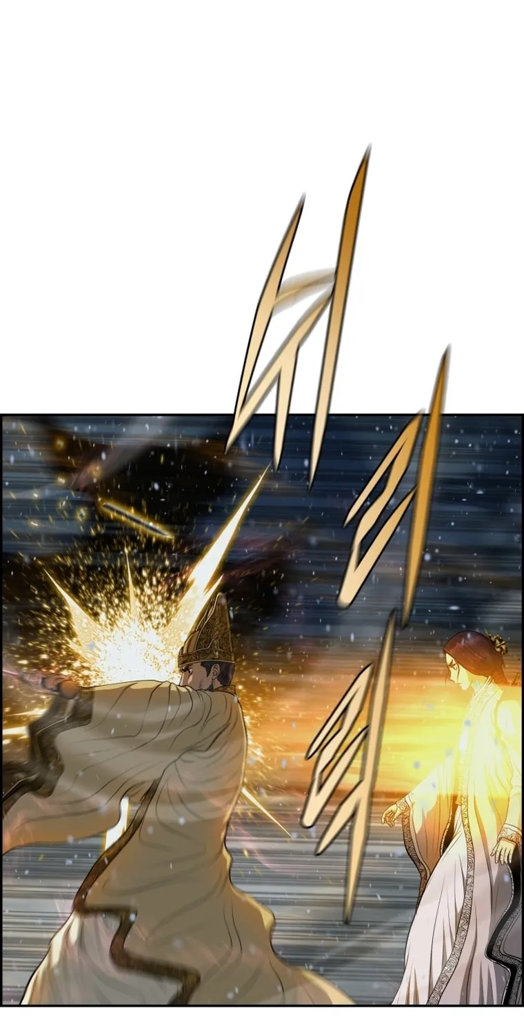 Blade of Wind and Thunder Chapter 78 page 21 - 