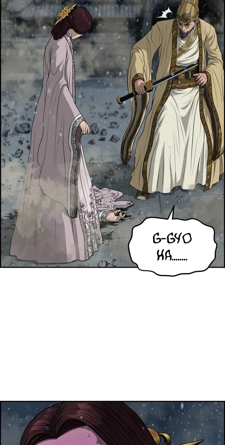 Blade of Wind and Thunder Chapter 78 page 27 - 