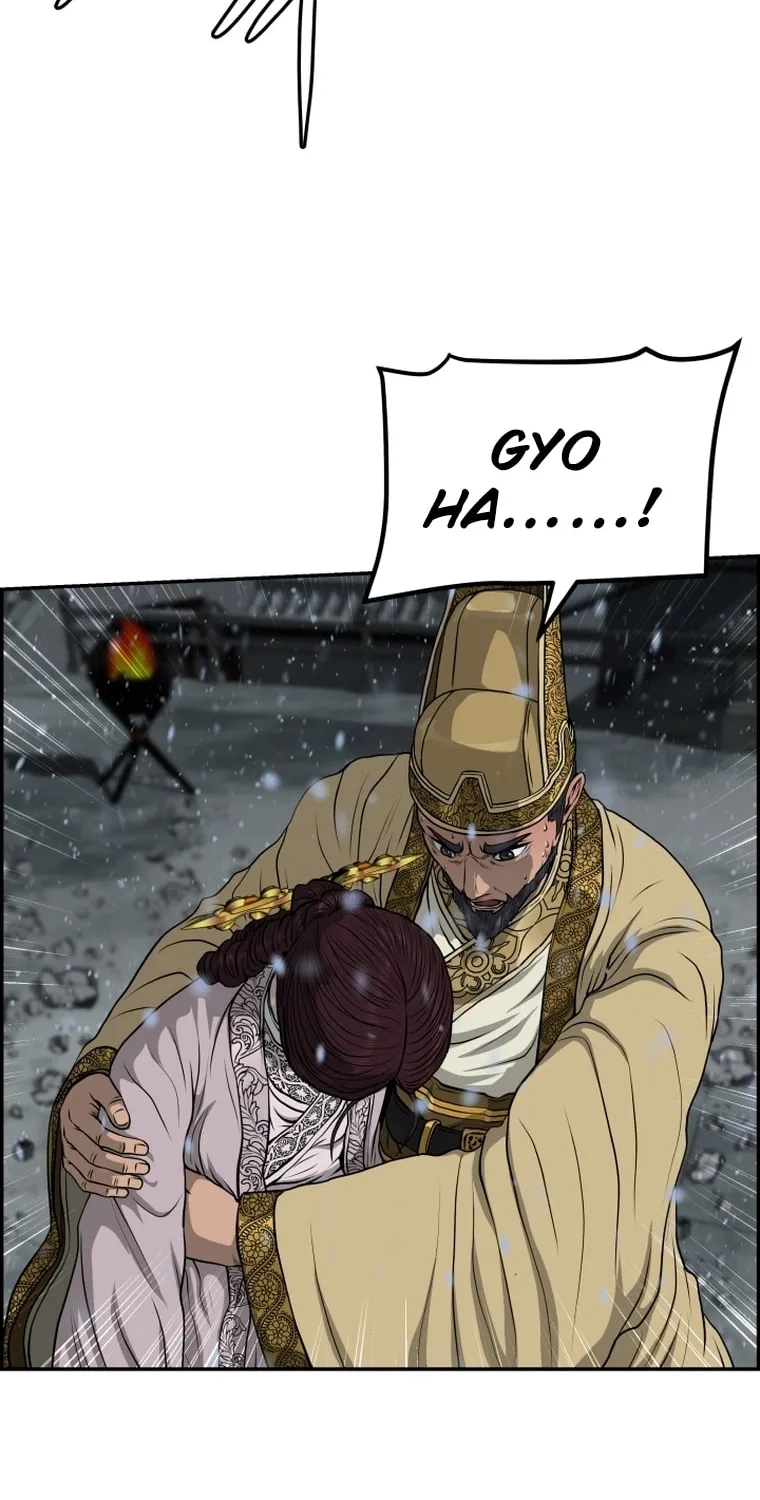 Blade of Wind and Thunder Chapter 78 page 30 - 