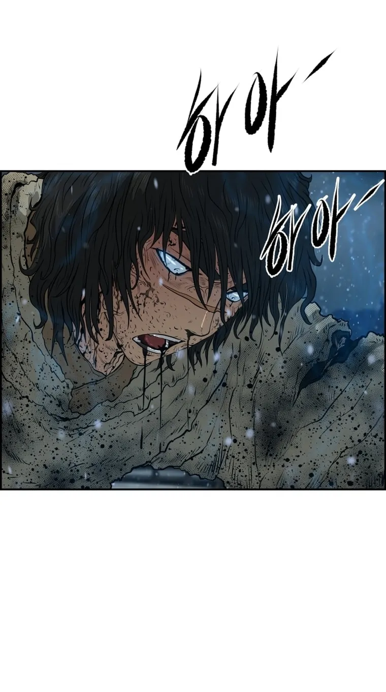 Blade of Wind and Thunder Chapter 78 page 5 - 