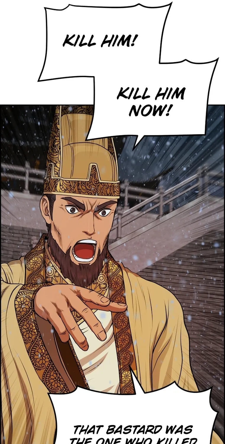 Blade of Wind and Thunder Chapter 78 page 45 - 