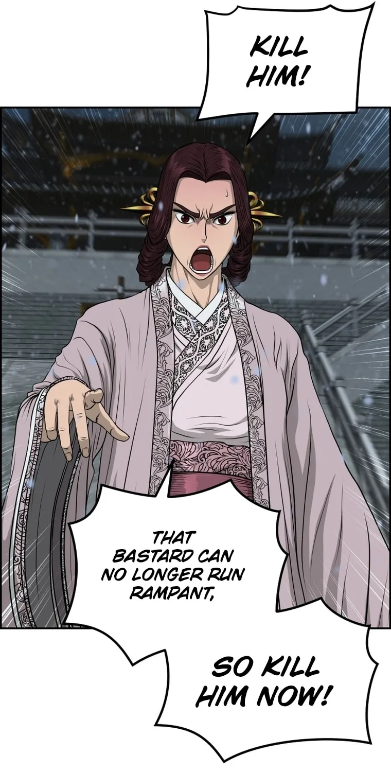 Blade of Wind and Thunder Chapter 78 page 6 - 