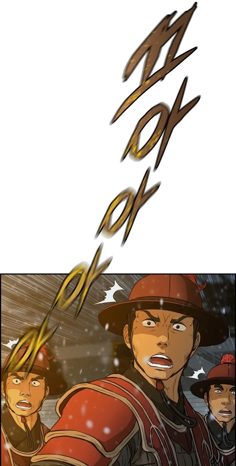 Blade of Wind and Thunder Chapter 78 page 9 - 