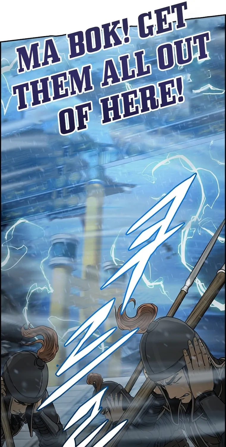 Blade of Wind and Thunder Chapter 79 page 14 - 