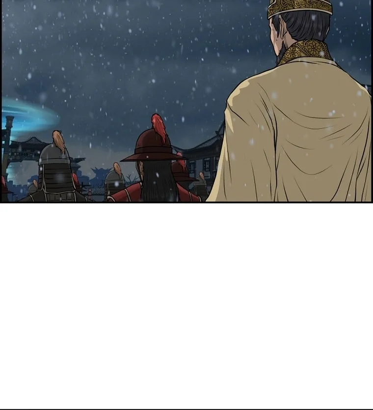 Blade of Wind and Thunder Chapter 79 page 22 - 