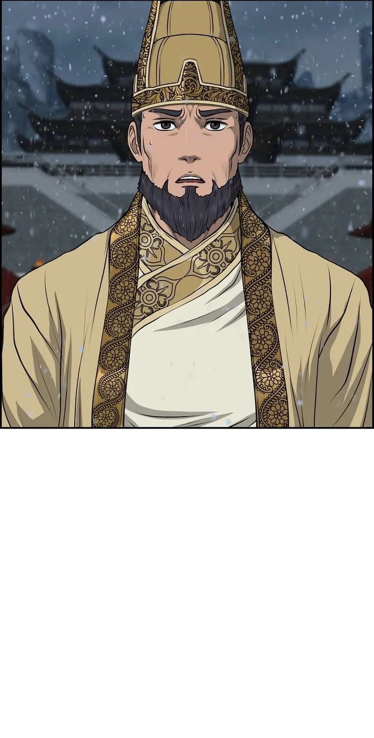 Blade of Wind and Thunder Chapter 79 page 23 - 