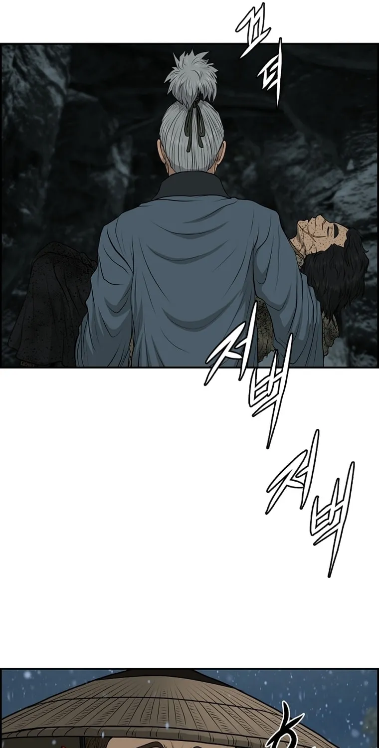 Blade of Wind and Thunder Chapter 79 page 29 - 