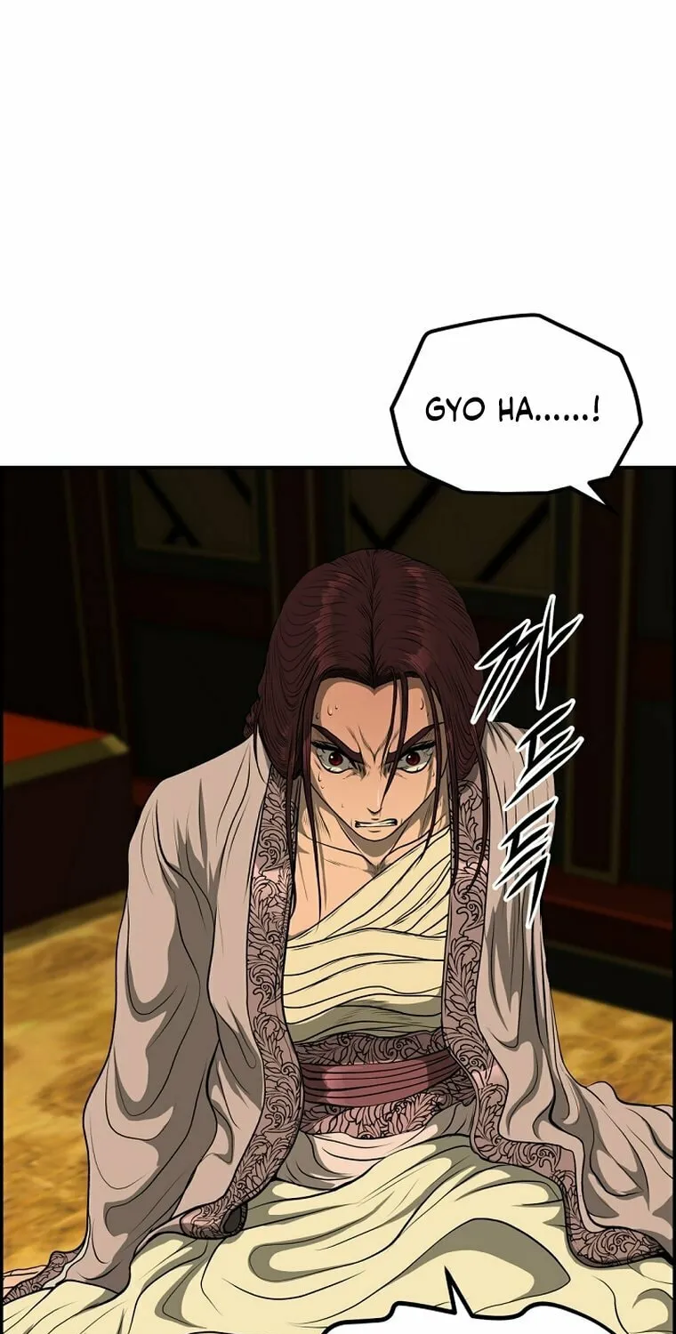 Blade of Wind and Thunder Chapter 79 page 41 - 