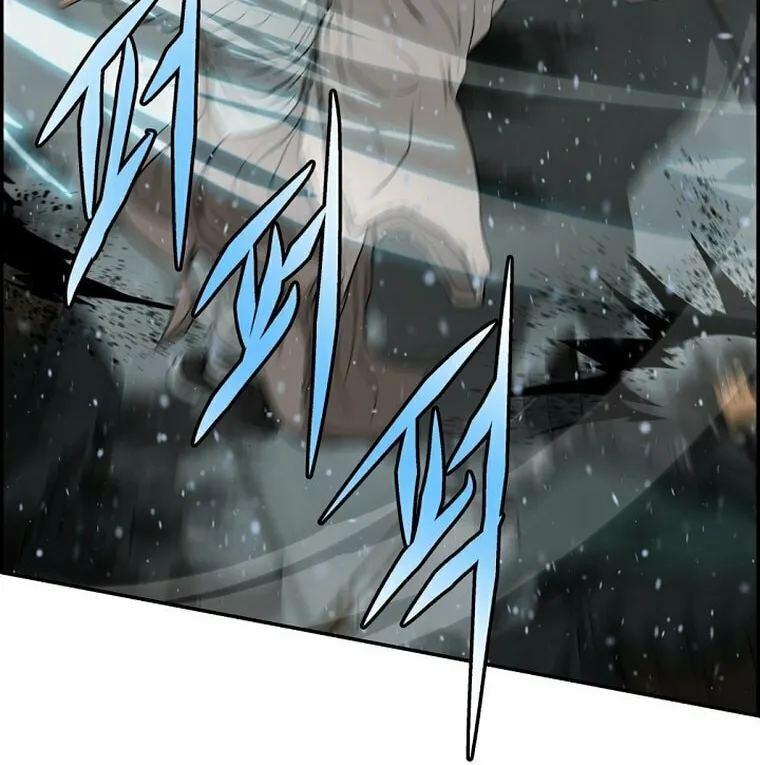 Blade of Wind and Thunder Chapter 79 page 7 - 