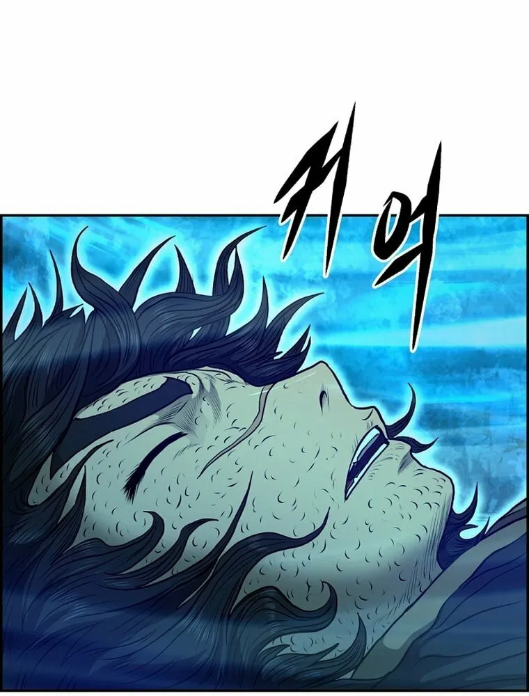 Blade of Wind and Thunder Chapter 79 page 67 - 