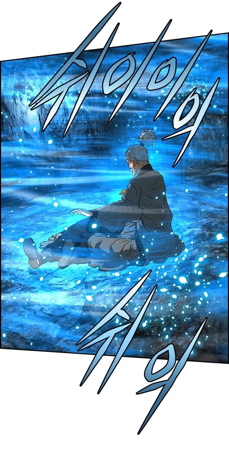 Blade of Wind and Thunder Chapter 79 page 71 - 