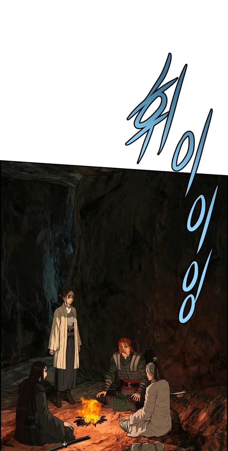 Blade of Wind and Thunder Chapter 79 page 72 - 