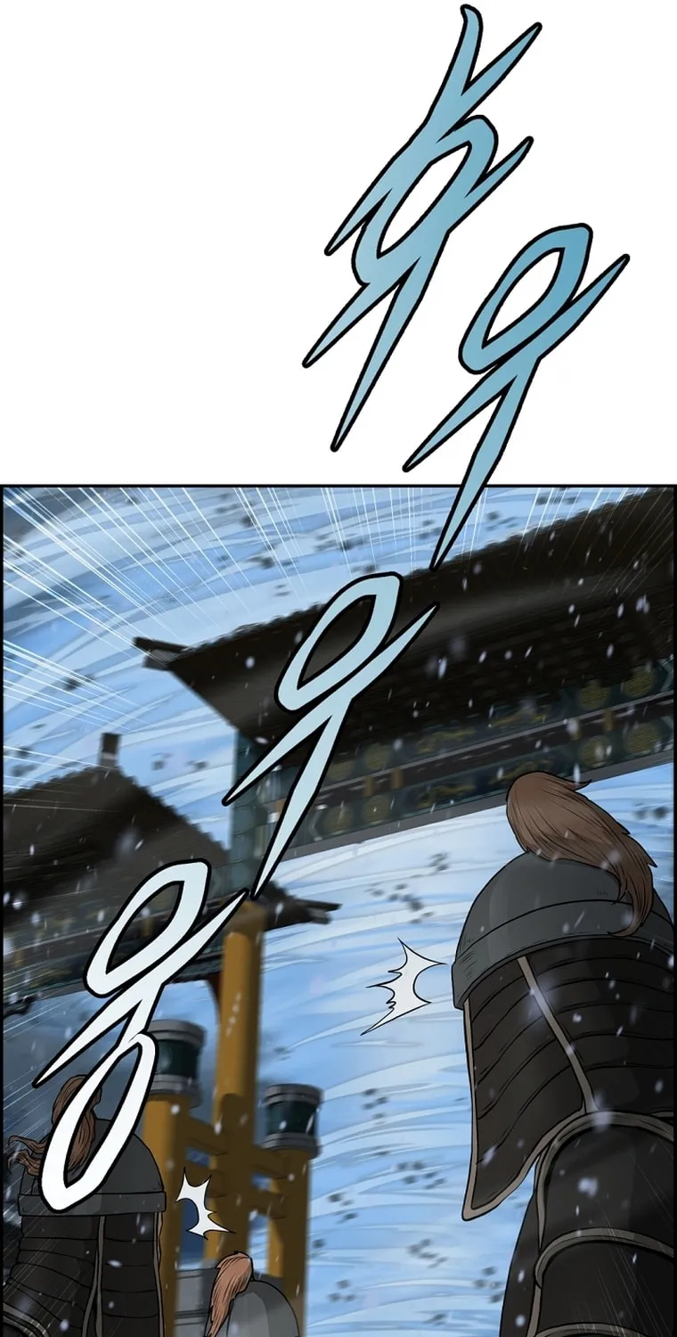 Blade of Wind and Thunder Chapter 79 page 10 - 