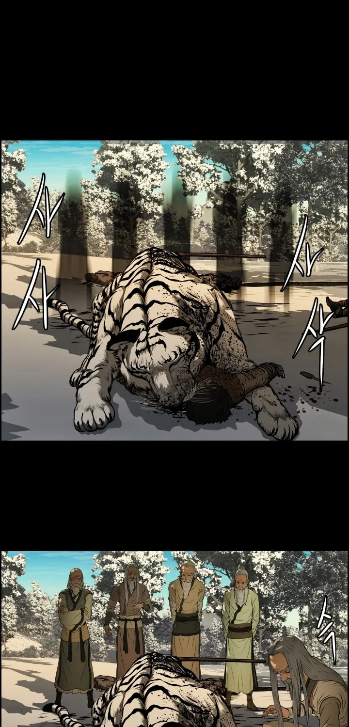 Blade of Wind and Thunder Chapter 8 page 20 - 