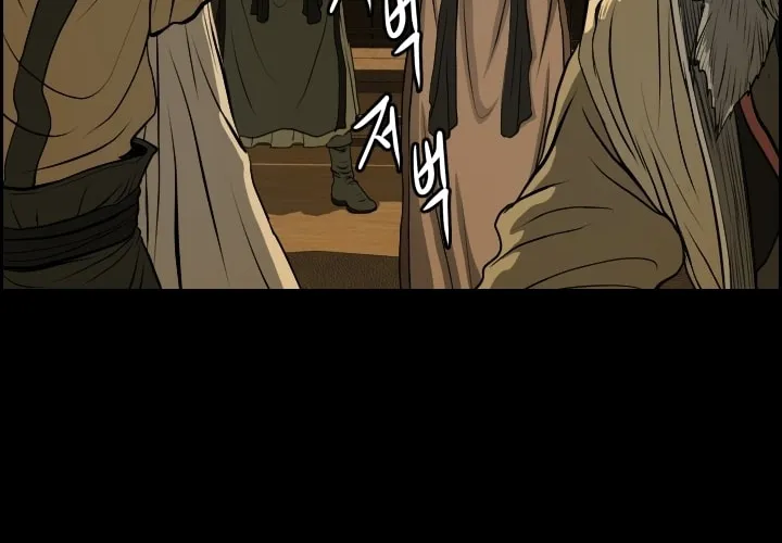 Blade of Wind and Thunder Chapter 8 page 77 - 