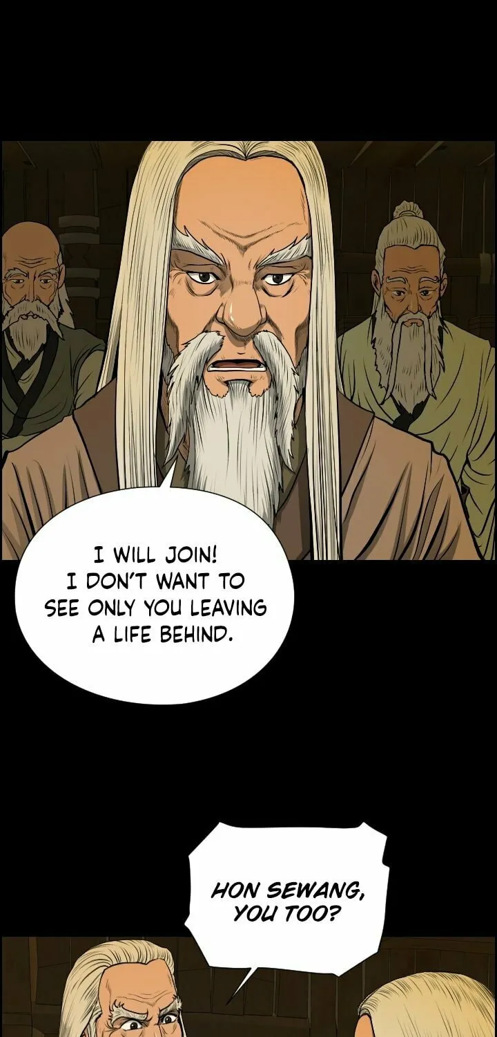 Blade of Wind and Thunder Chapter 8 page 78 - 