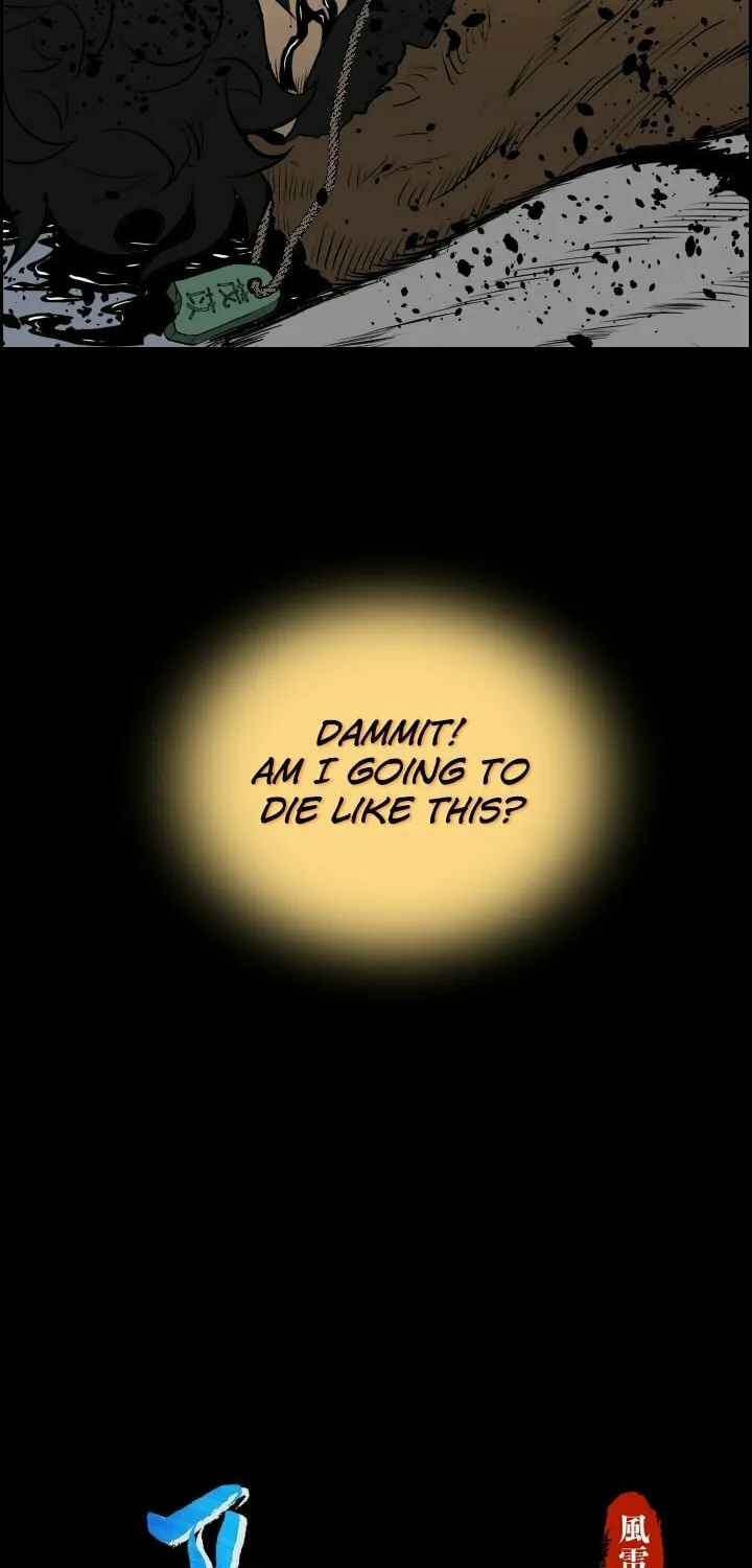 Blade of Wind and Thunder Chapter 8 page 10 - 