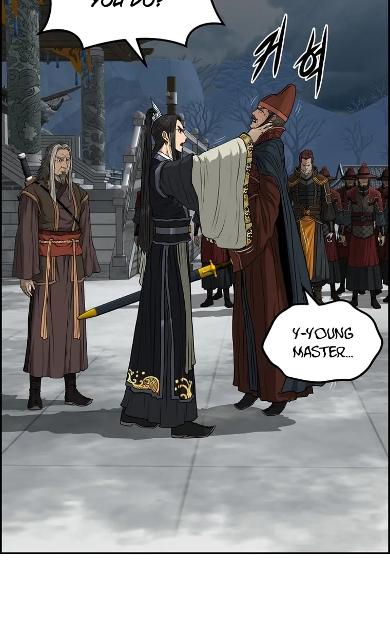 Blade of Wind and Thunder Chapter 80 page 2 - 