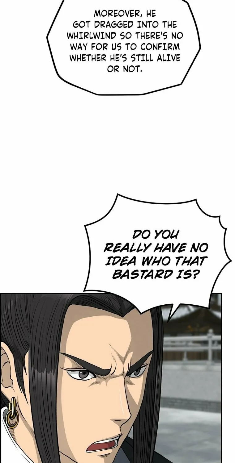 Blade of Wind and Thunder Chapter 80 page 12 - 