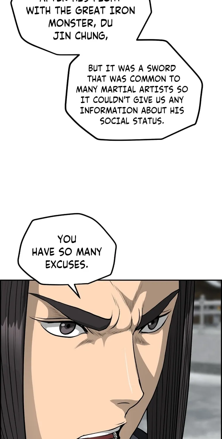 Blade of Wind and Thunder Chapter 80 page 15 - 