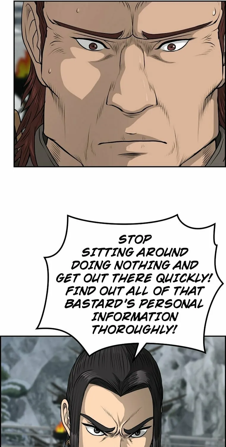 Blade of Wind and Thunder Chapter 80 page 17 - 
