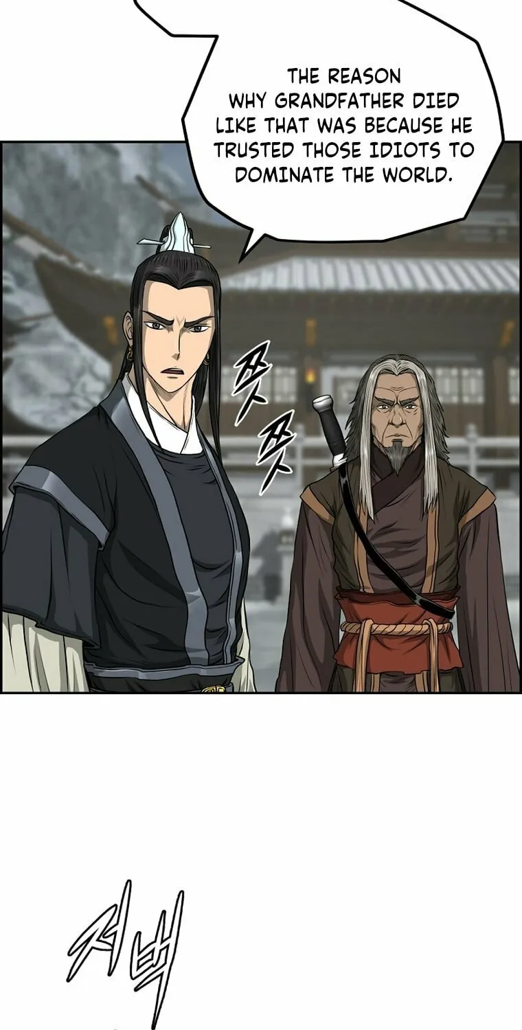 Blade of Wind and Thunder Chapter 80 page 20 - 