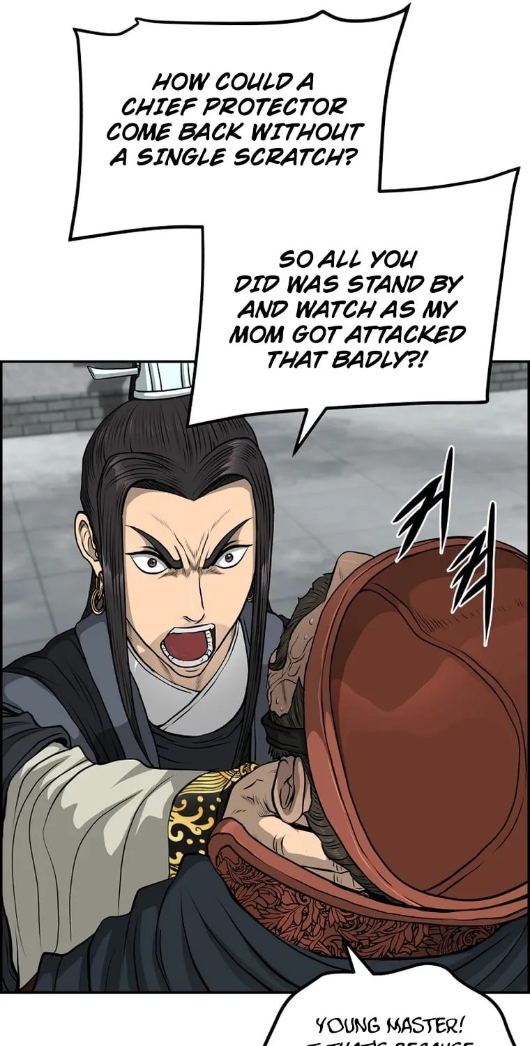 Blade of Wind and Thunder Chapter 80 page 3 - 