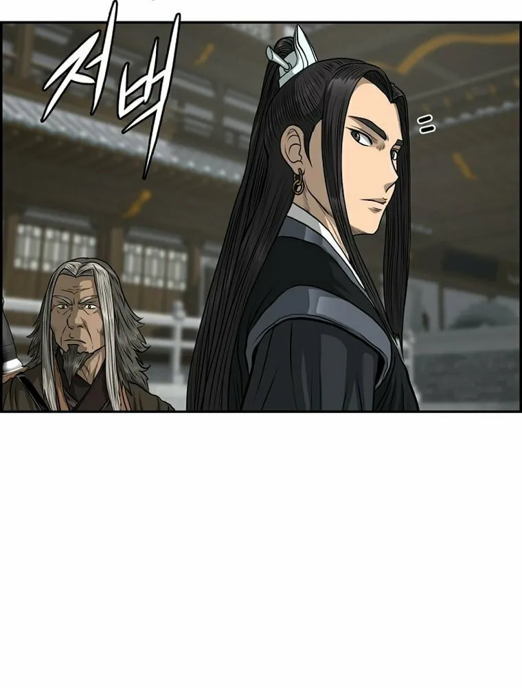 Blade of Wind and Thunder Chapter 80 page 21 - 