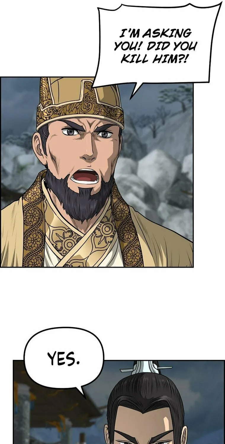 Blade of Wind and Thunder Chapter 80 page 25 - 