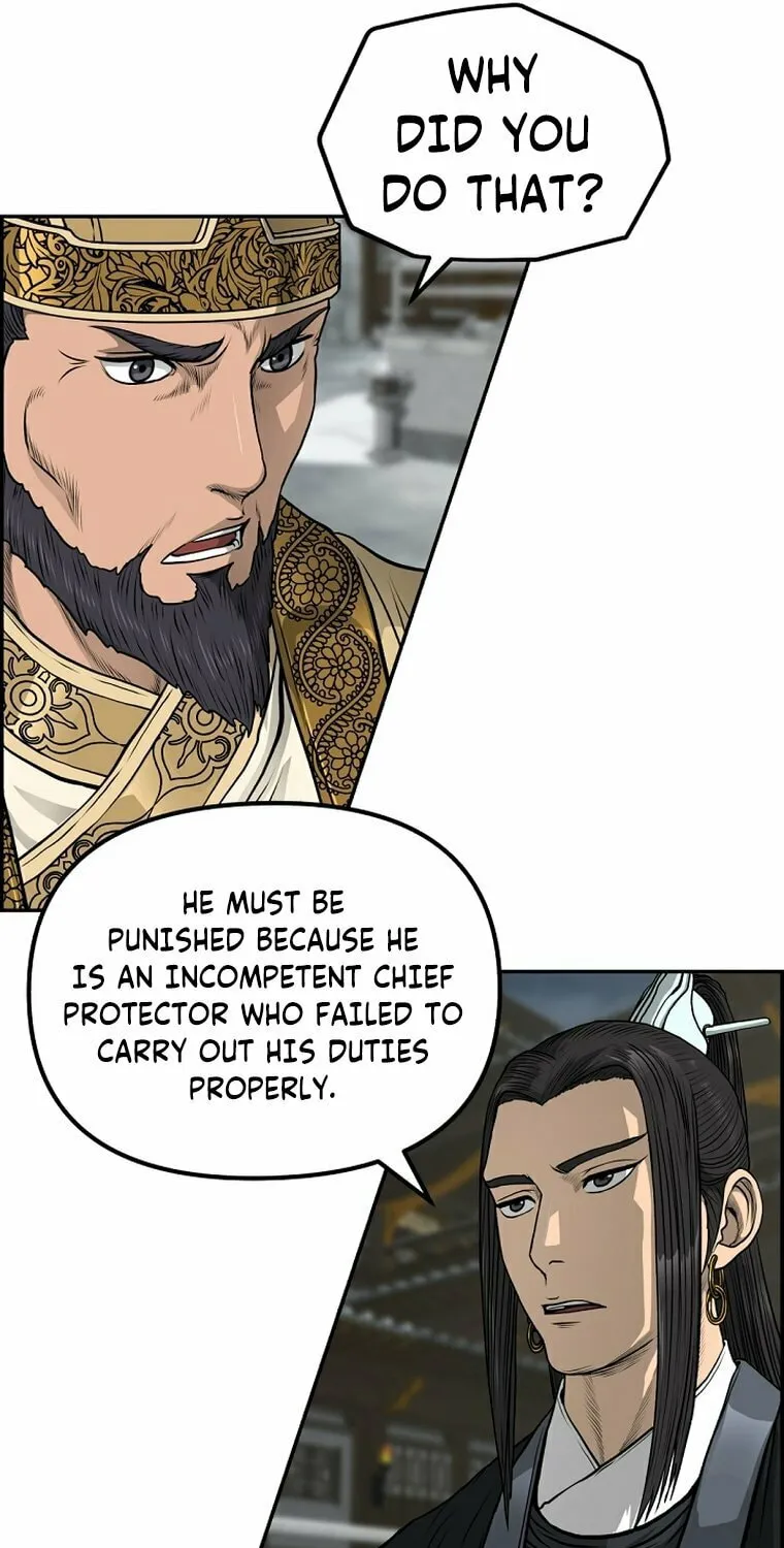 Blade of Wind and Thunder Chapter 80 page 27 - 