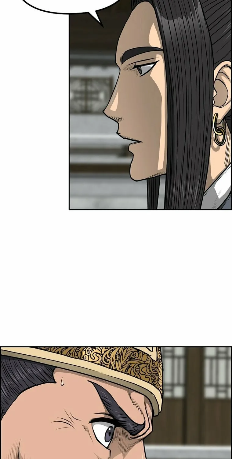 Blade of Wind and Thunder Chapter 80 page 31 - 