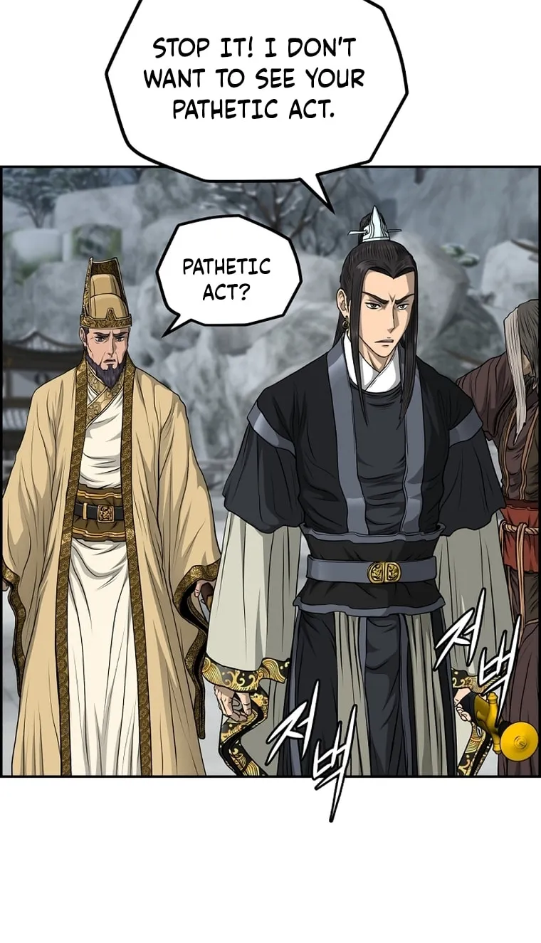 Blade of Wind and Thunder Chapter 80 page 43 - 