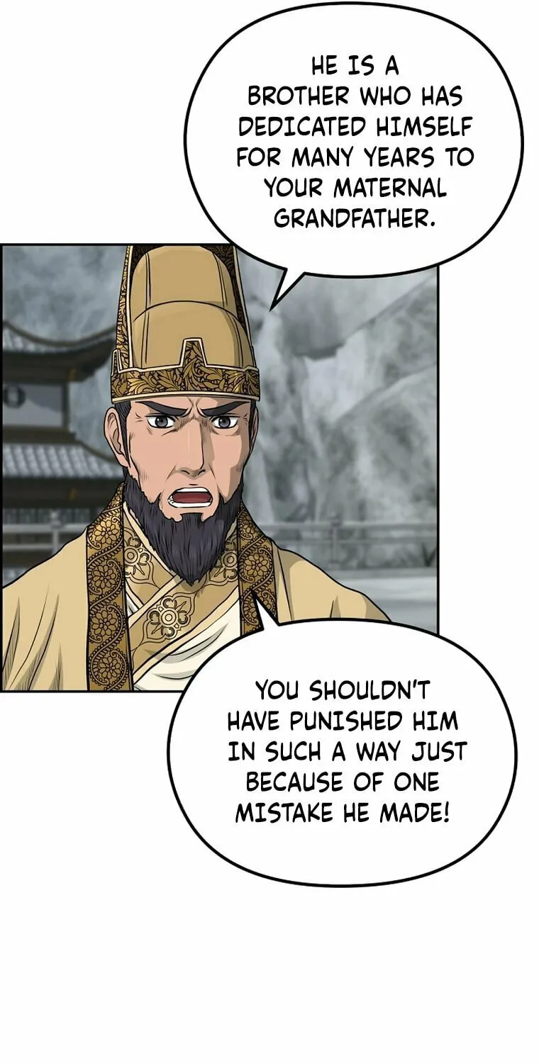 Blade of Wind and Thunder Chapter 80 page 44 - 