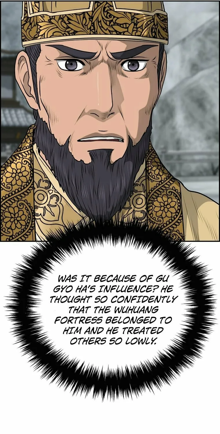 Blade of Wind and Thunder Chapter 80 page 47 - 