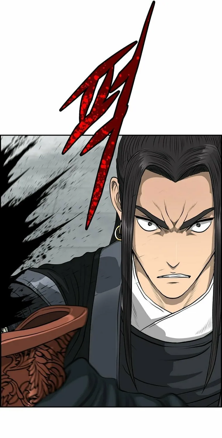 Blade of Wind and Thunder Chapter 80 page 6 - 