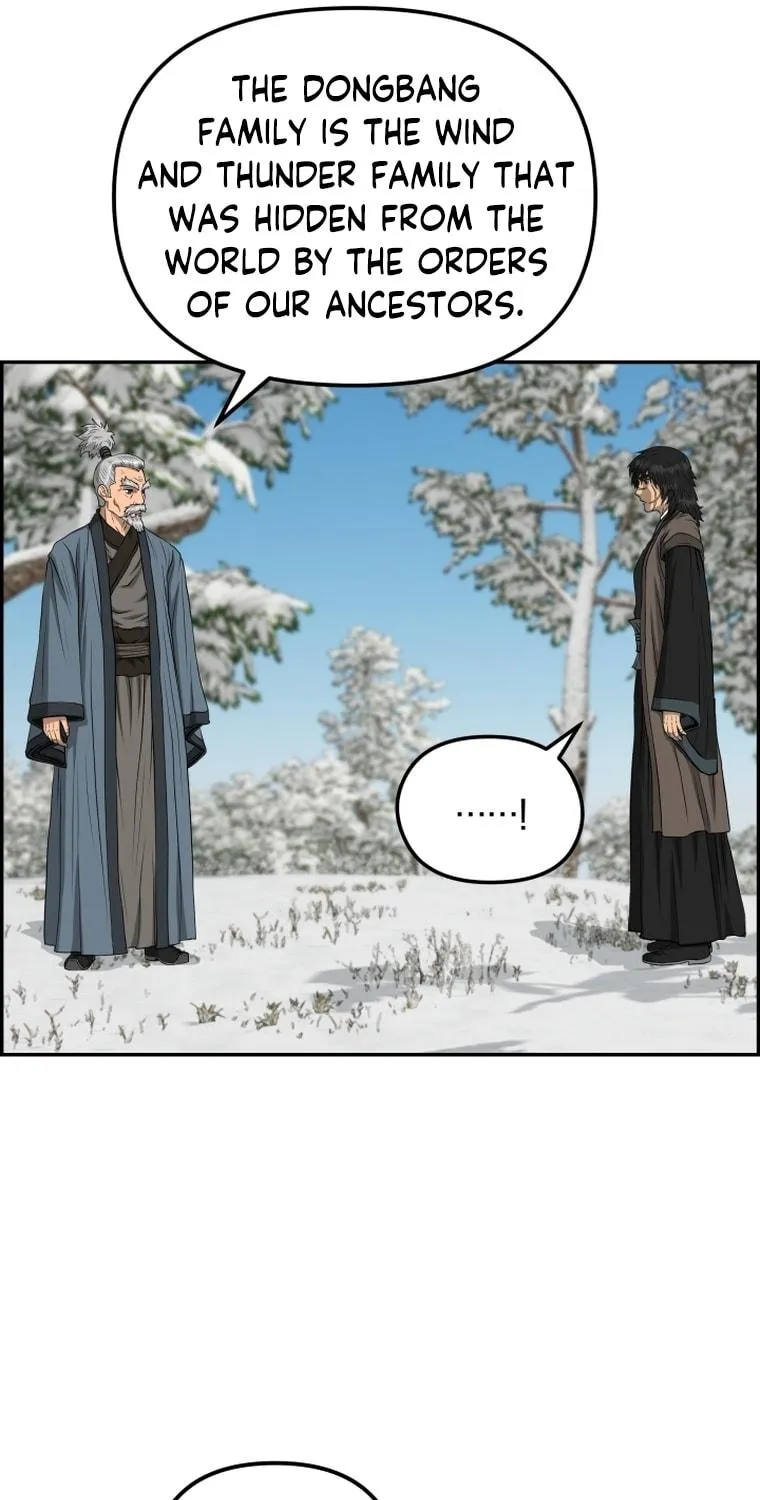 Blade of Wind and Thunder Chapter 81 page 12 - 