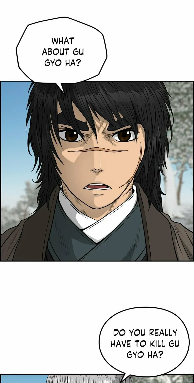 Blade of Wind and Thunder Chapter 81 page 24 - 