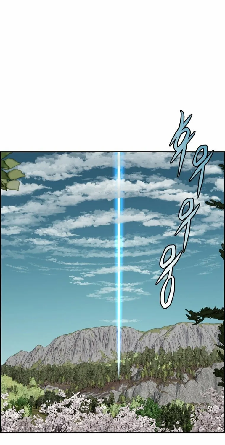 Blade of Wind and Thunder Chapter 81 page 72 - 