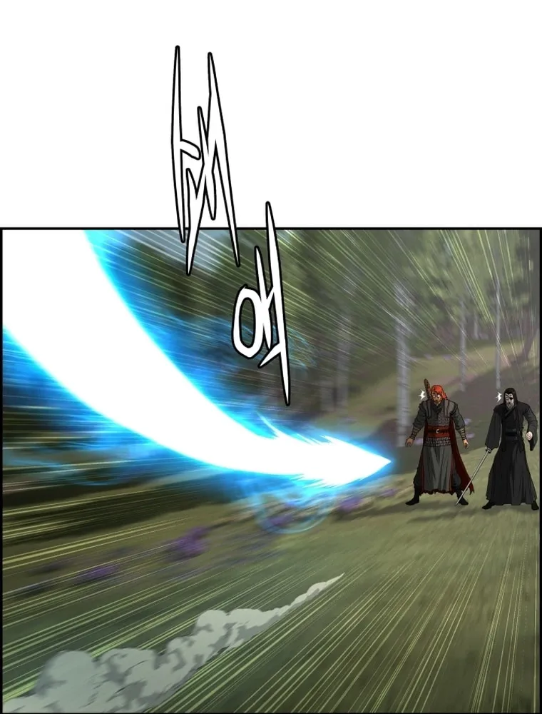 Blade of Wind and Thunder Chapter 81 page 79 - 