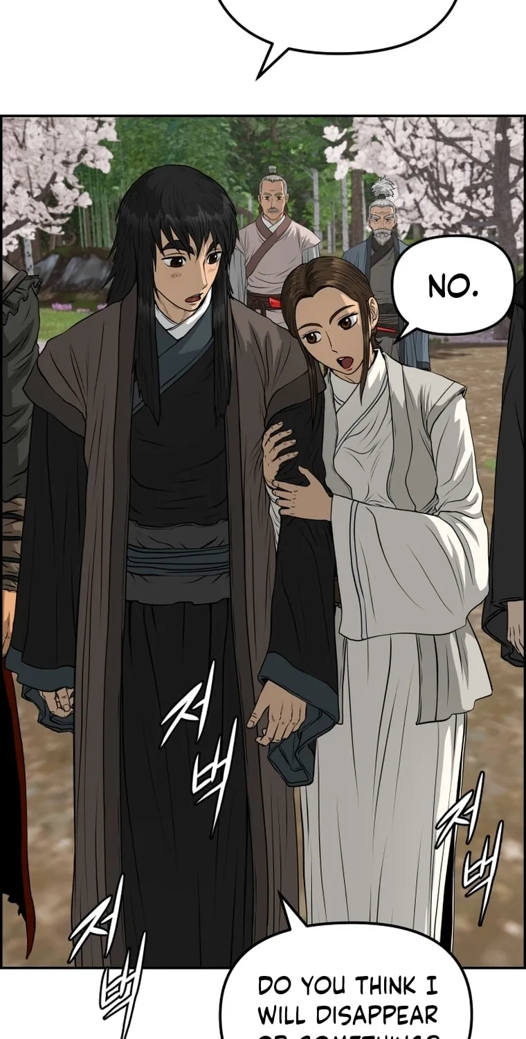 Blade of Wind and Thunder Chapter 82 page 2 - 