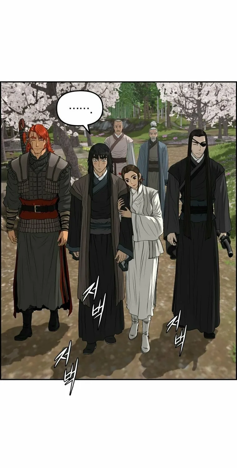 Blade of Wind and Thunder Chapter 82 page 11 - 