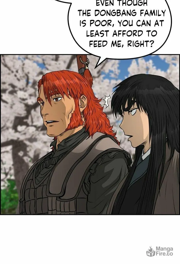 Blade of Wind and Thunder Chapter 82 page 17 - 