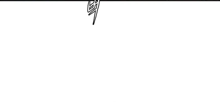 Blade of Wind and Thunder Chapter 82 page 20 - 