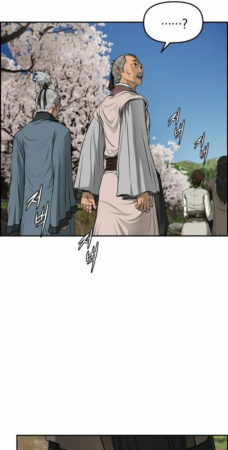 Blade of Wind and Thunder Chapter 82 page 24 - 