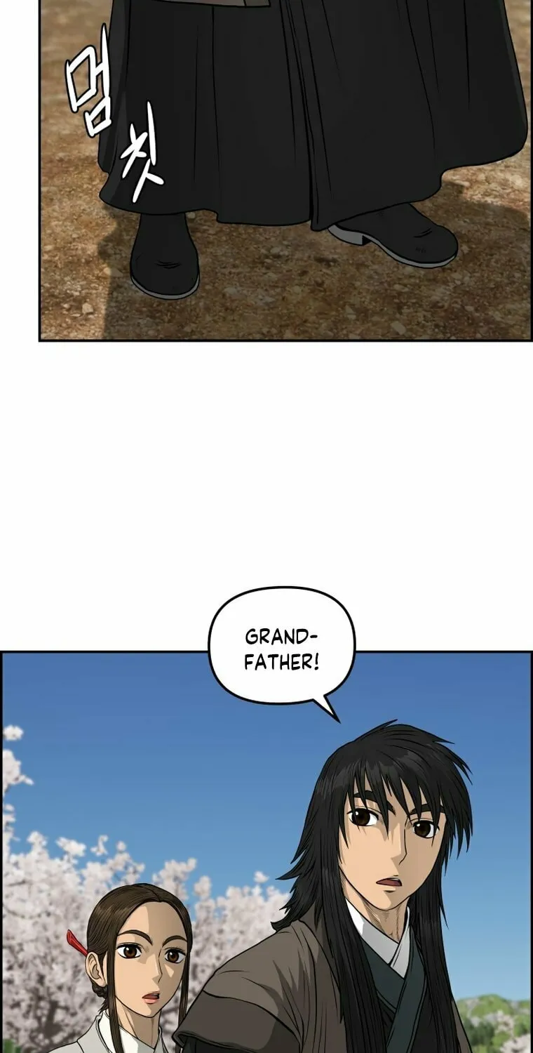 Blade of Wind and Thunder Chapter 82 page 25 - 