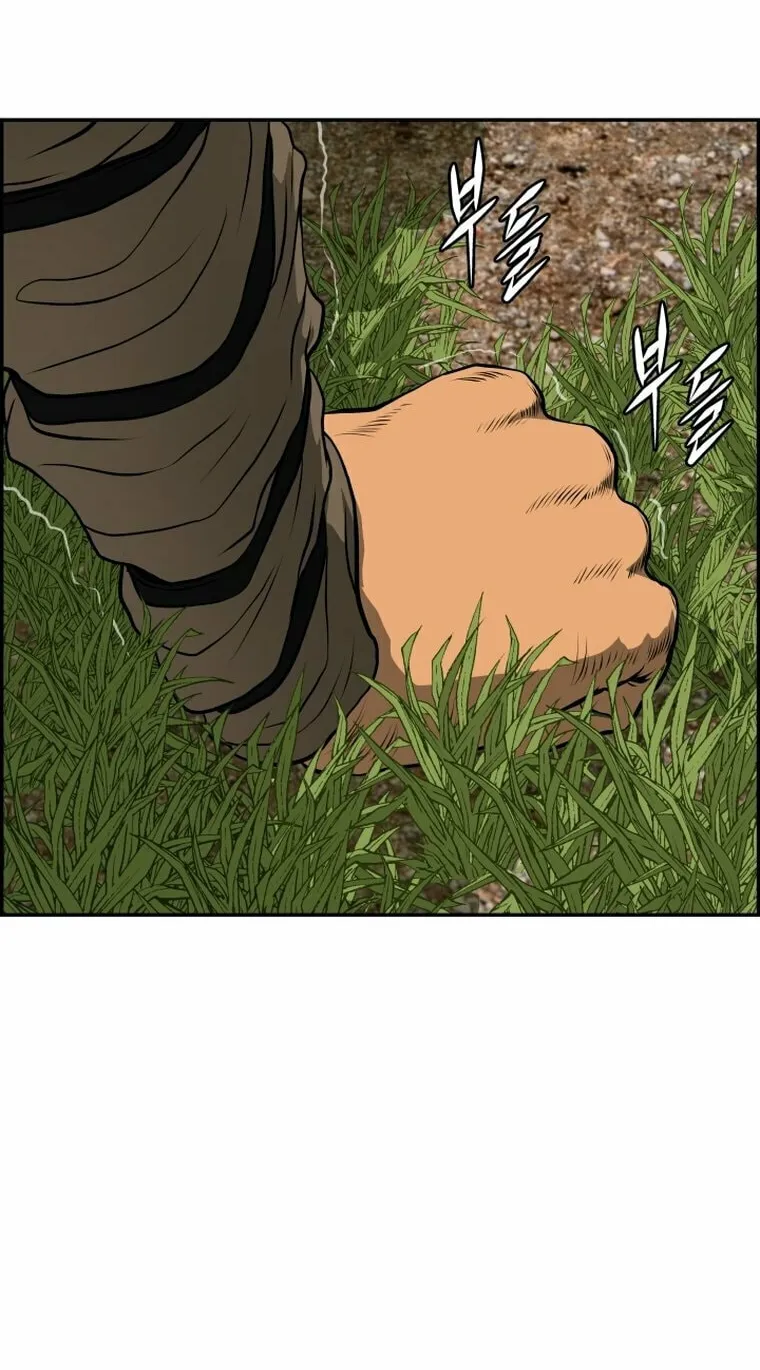 Blade of Wind and Thunder Chapter 82 page 48 - 
