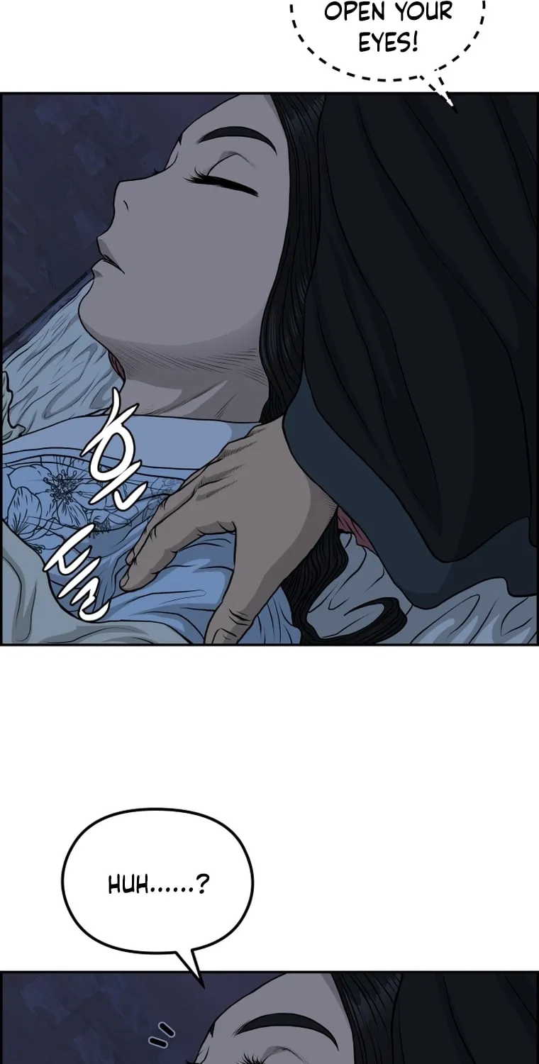 Blade of Wind and Thunder Chapter 82 page 56 - 