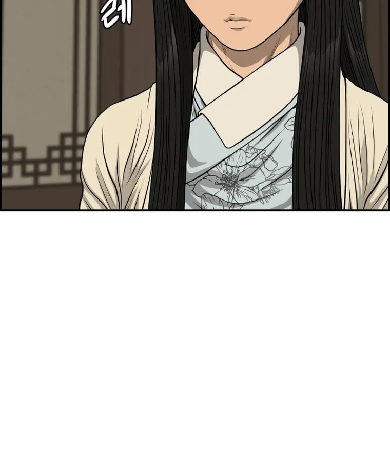 Blade of Wind and Thunder Chapter 82 page 69 - 