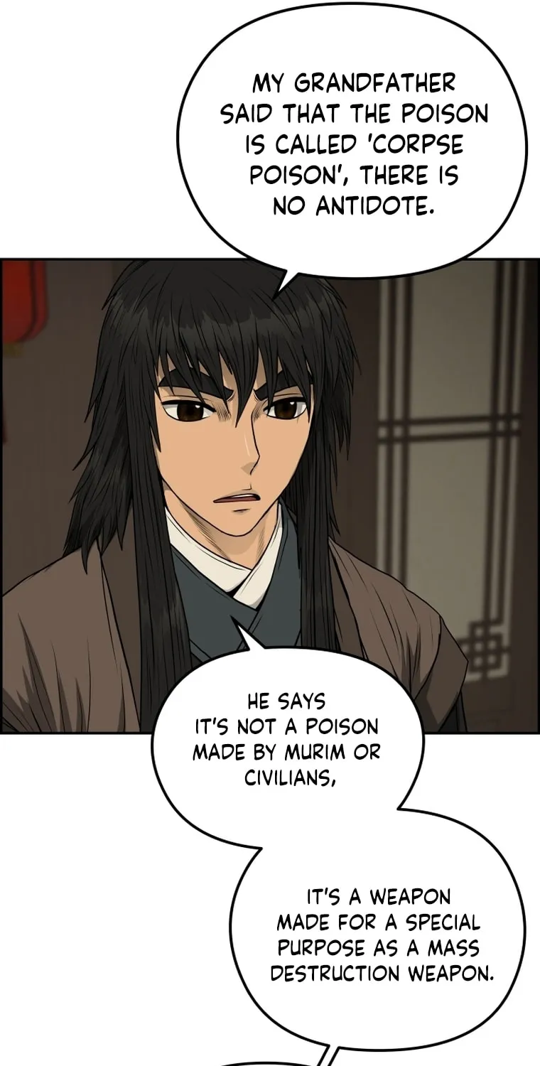 Blade of Wind and Thunder Chapter 83 page 12 - 